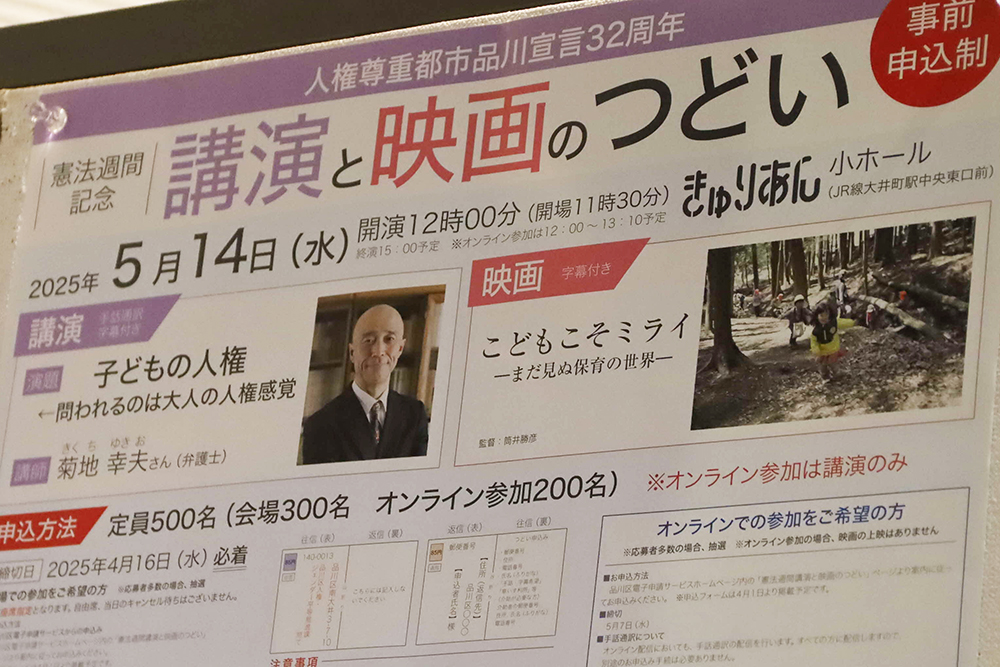 映画ポスター簿画像