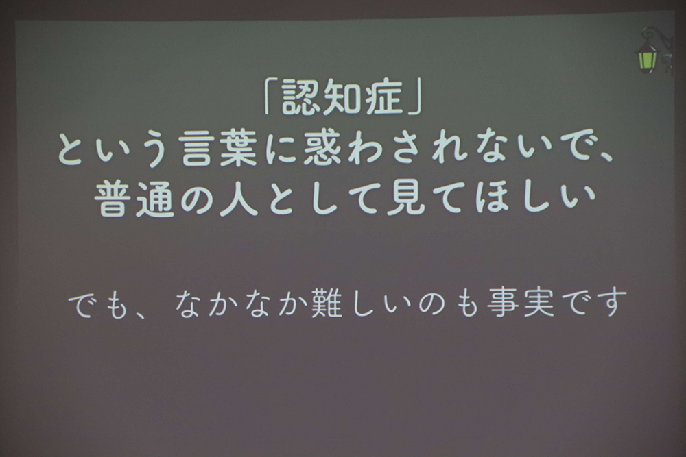 スライドの画像