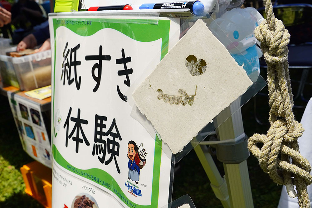 紙すき体験とできあがりの写真