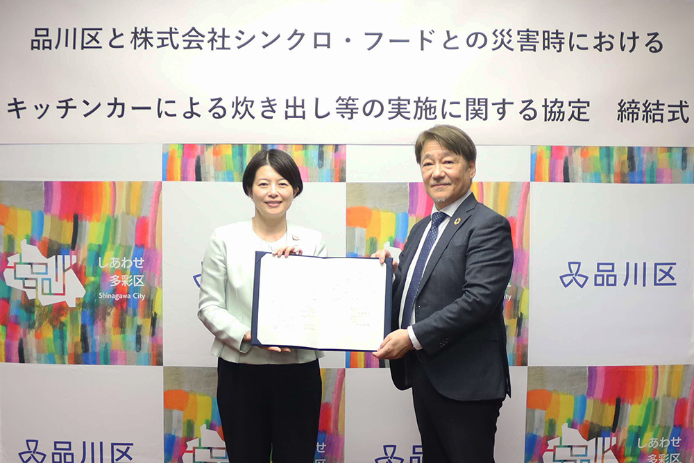 記念撮影をする森澤区長と太田執行役員の画像