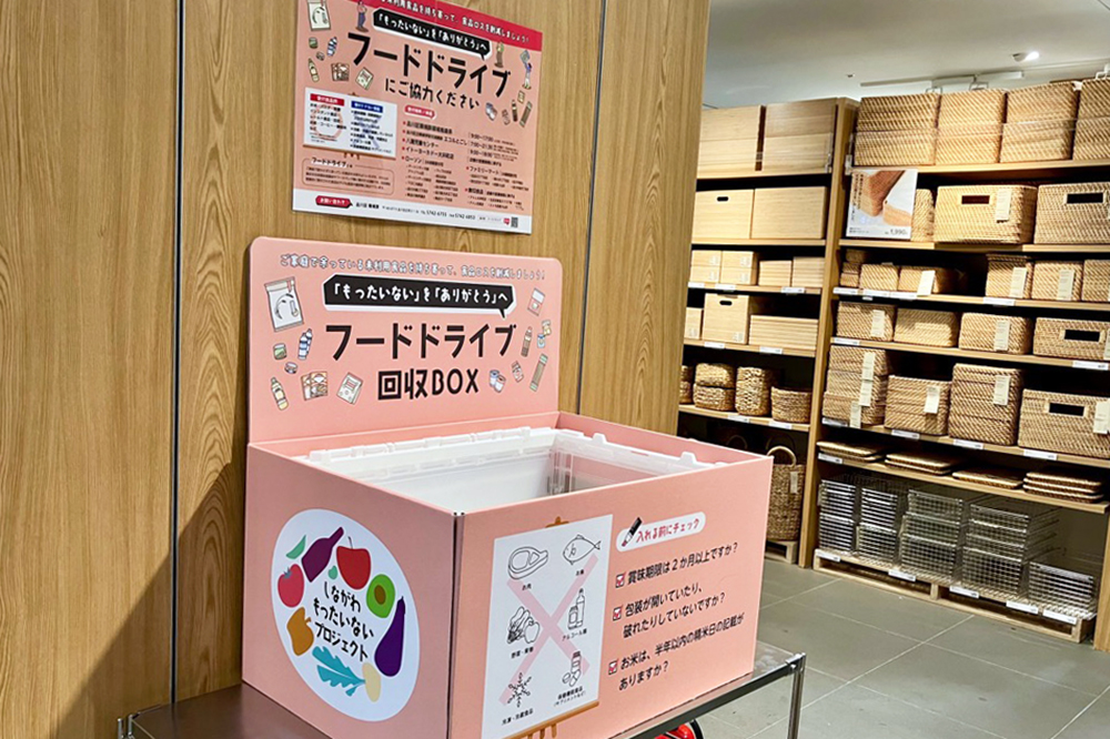 店内設置の写真
