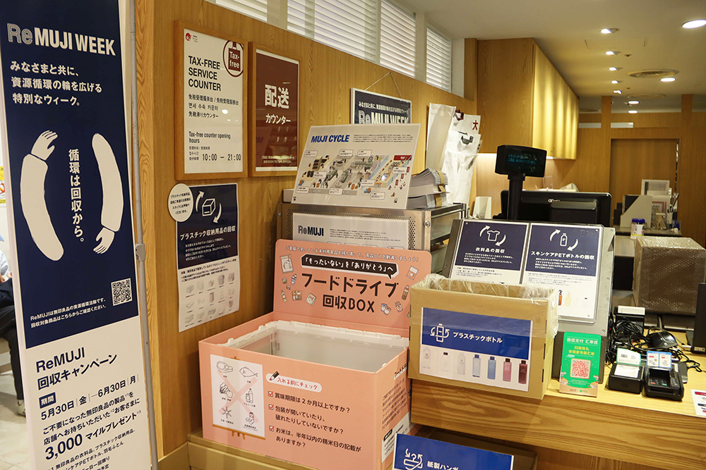 店内設置の写真