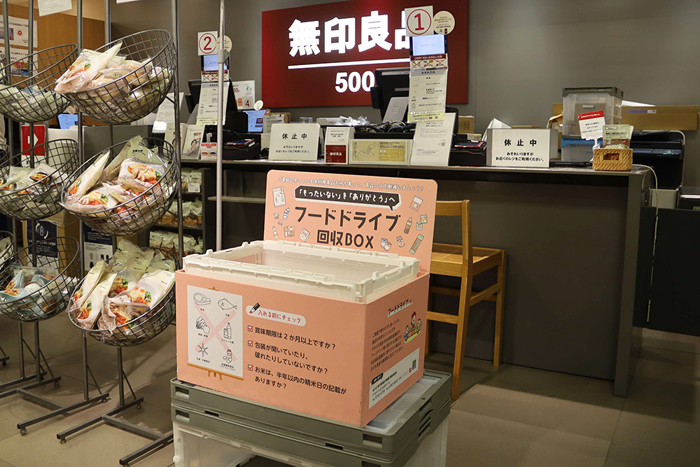 店内設置の写真