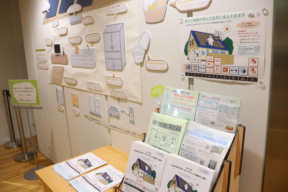申請方法を紹介する冊子などの画像