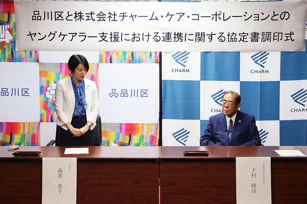 挨拶をする森澤区長