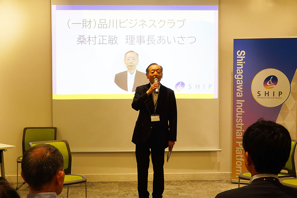 開会あいさつをする桑村理事長の画像