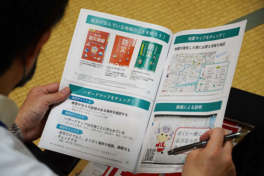 講話のテキストの画像