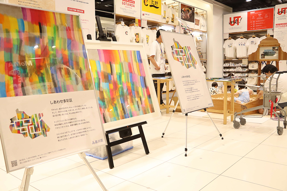 多彩区のパネル展示の画像
