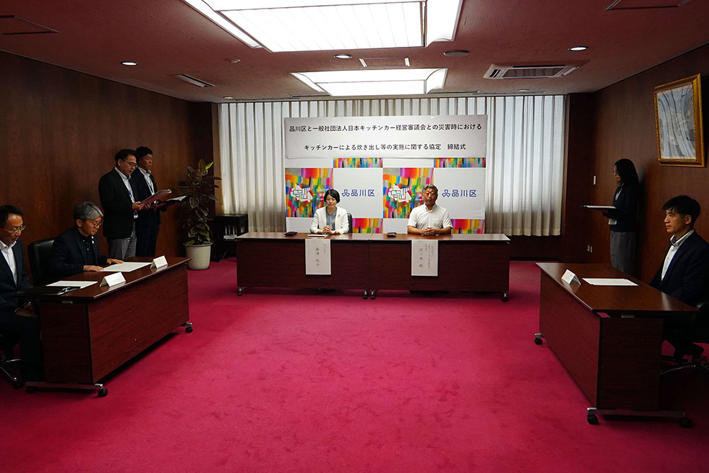 庁議室での写真