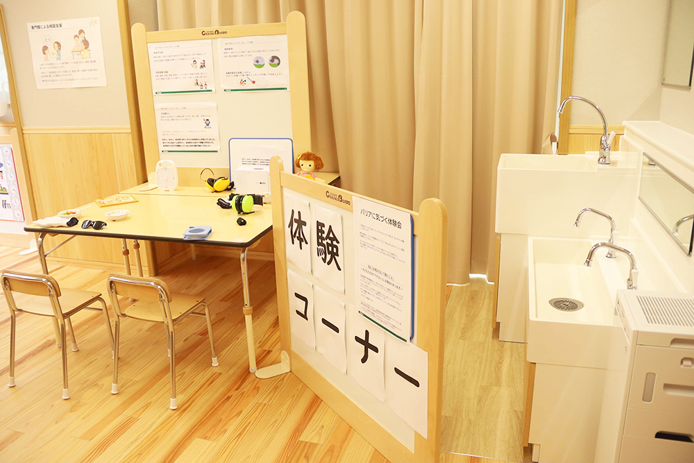 施設内の画像