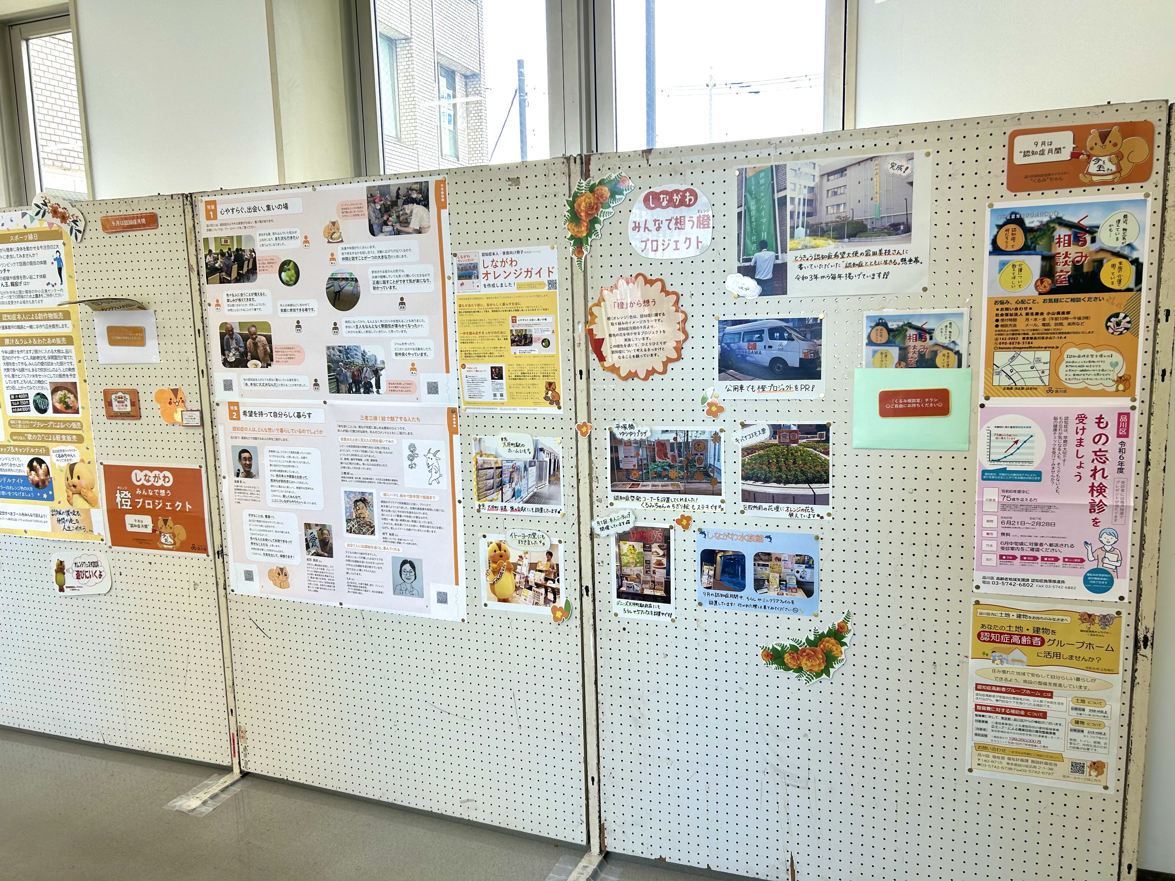 渡り廊下パネル展示