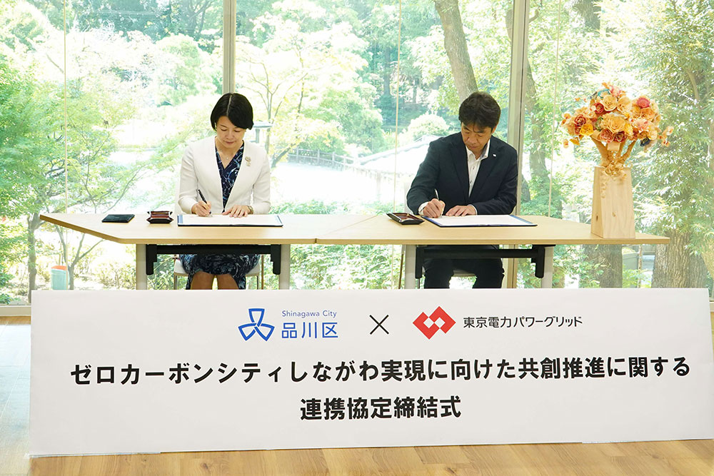協定書に署名の写真