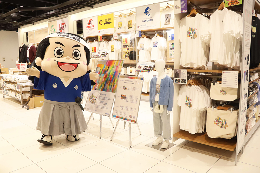 ハタチの龍馬と品川区ブースの画像