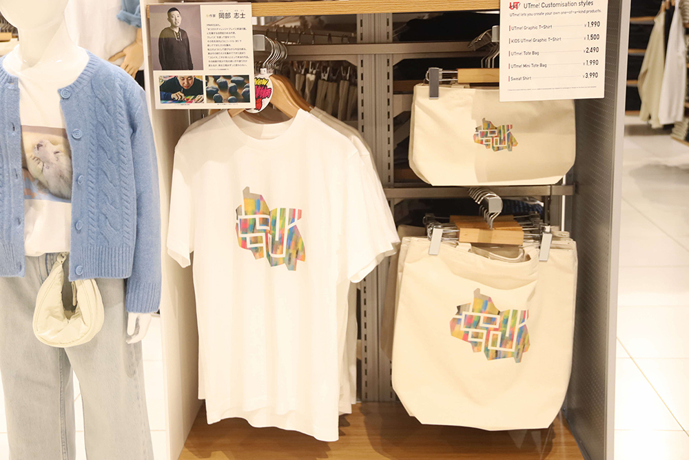 都市ブラTシャツとトートバッグの画像