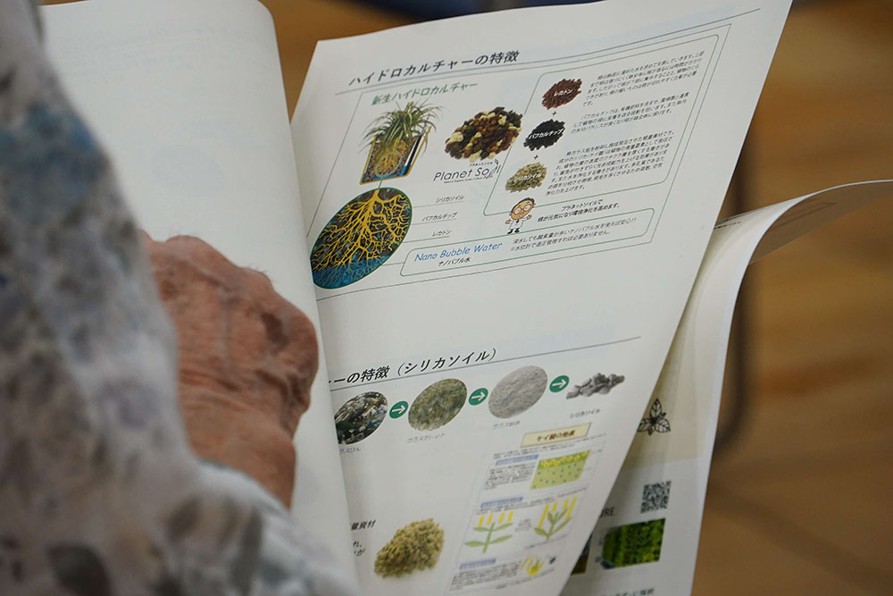 説明資料を読む参加者の写真