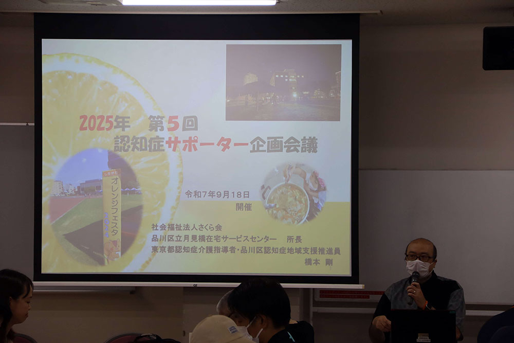 はじめにの写真