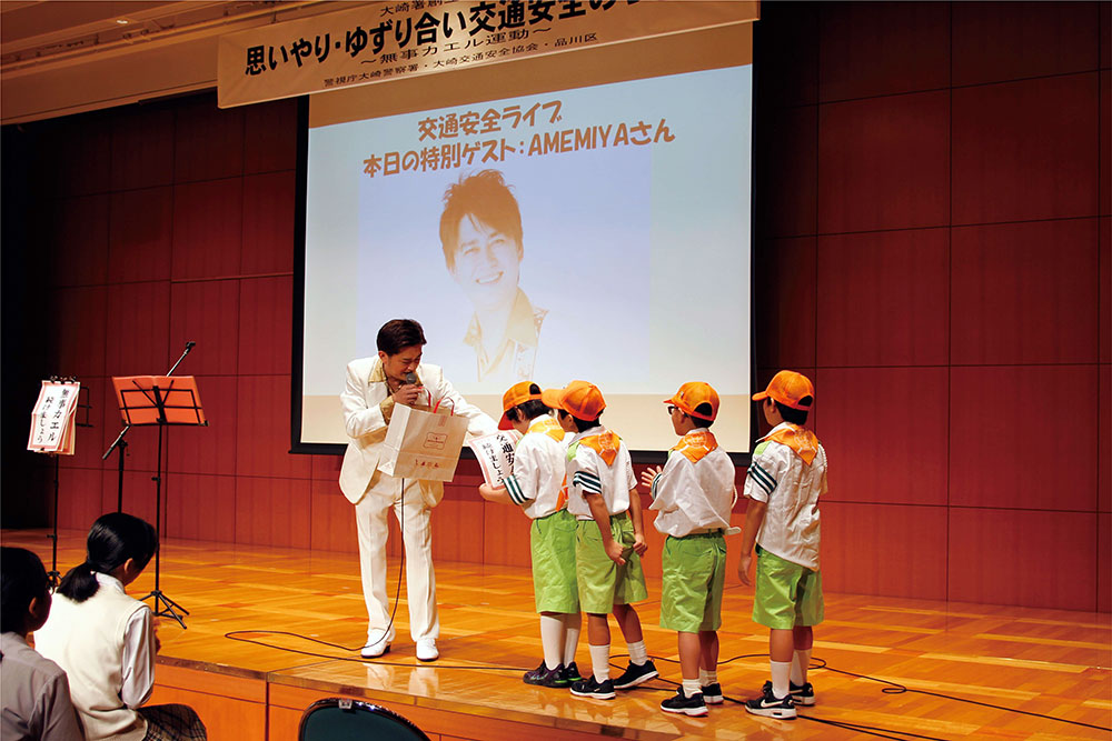 AMEMIYAさん交通安全ライブの写真