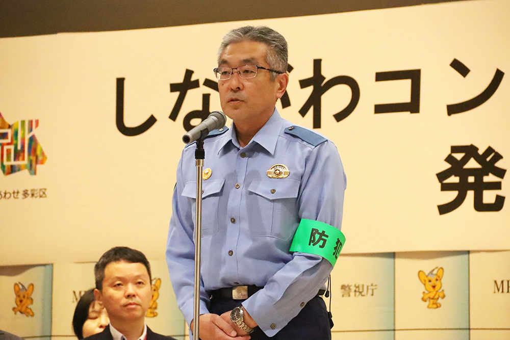 品川警察署長が挨拶をしている写真