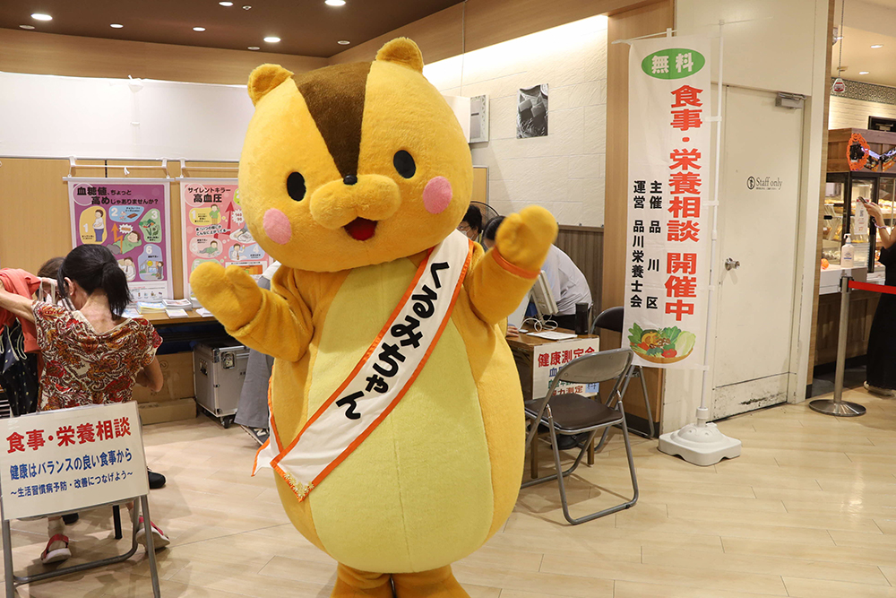くるみちゃんの画像