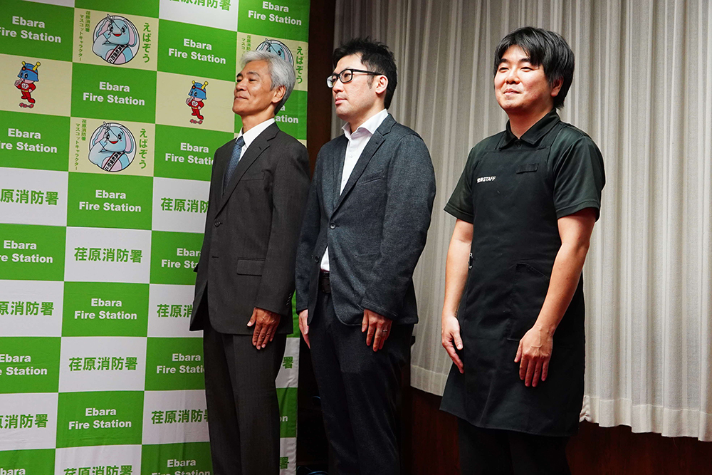 人命救助者3名の写真