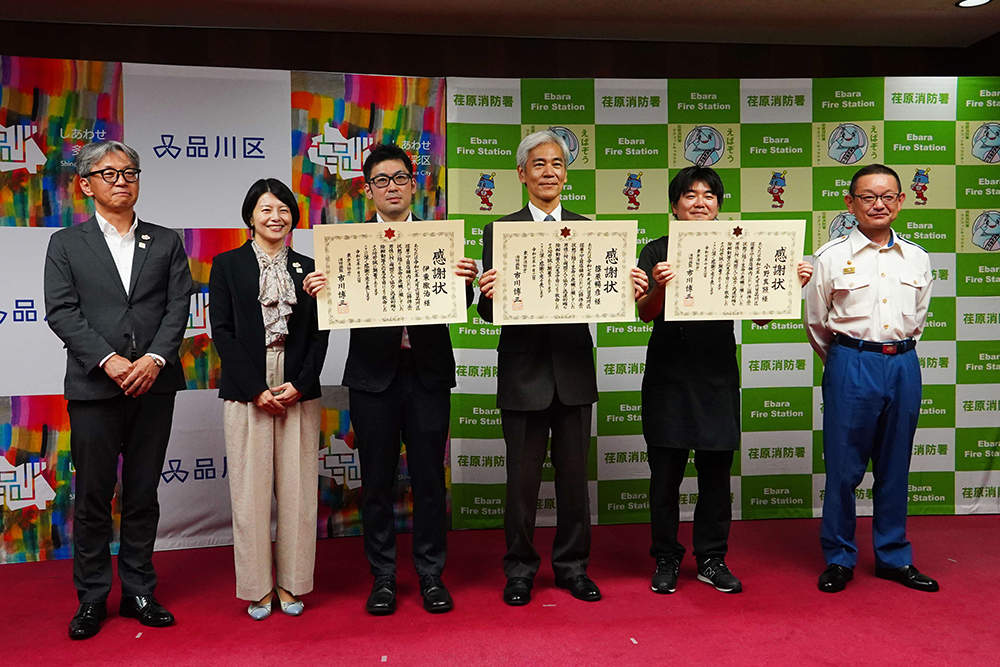 消防総監感謝状をもって記念撮影をする参加者の写真