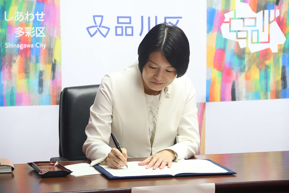 署名する森澤区長の画像