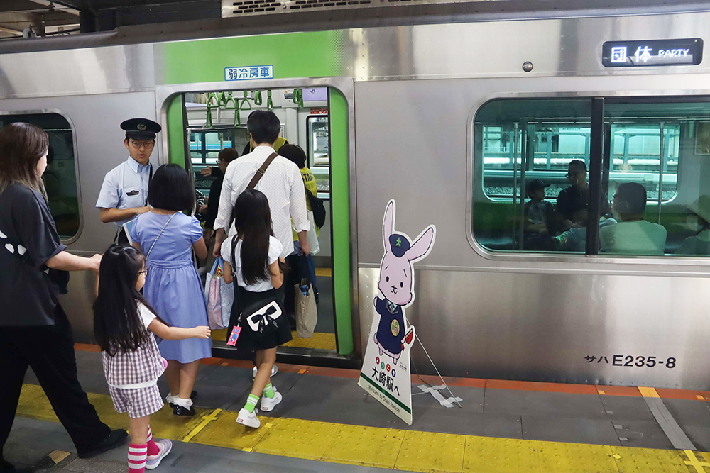 ノンストップ山手線夢さん橋号に乗り込む画像