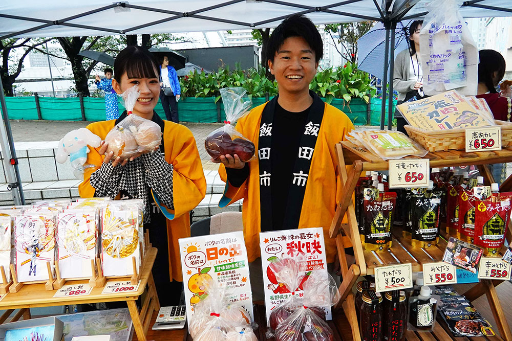 飯田市からの出店ブース画像