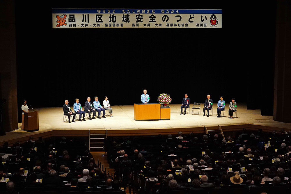 大井警察署長挨拶の画像