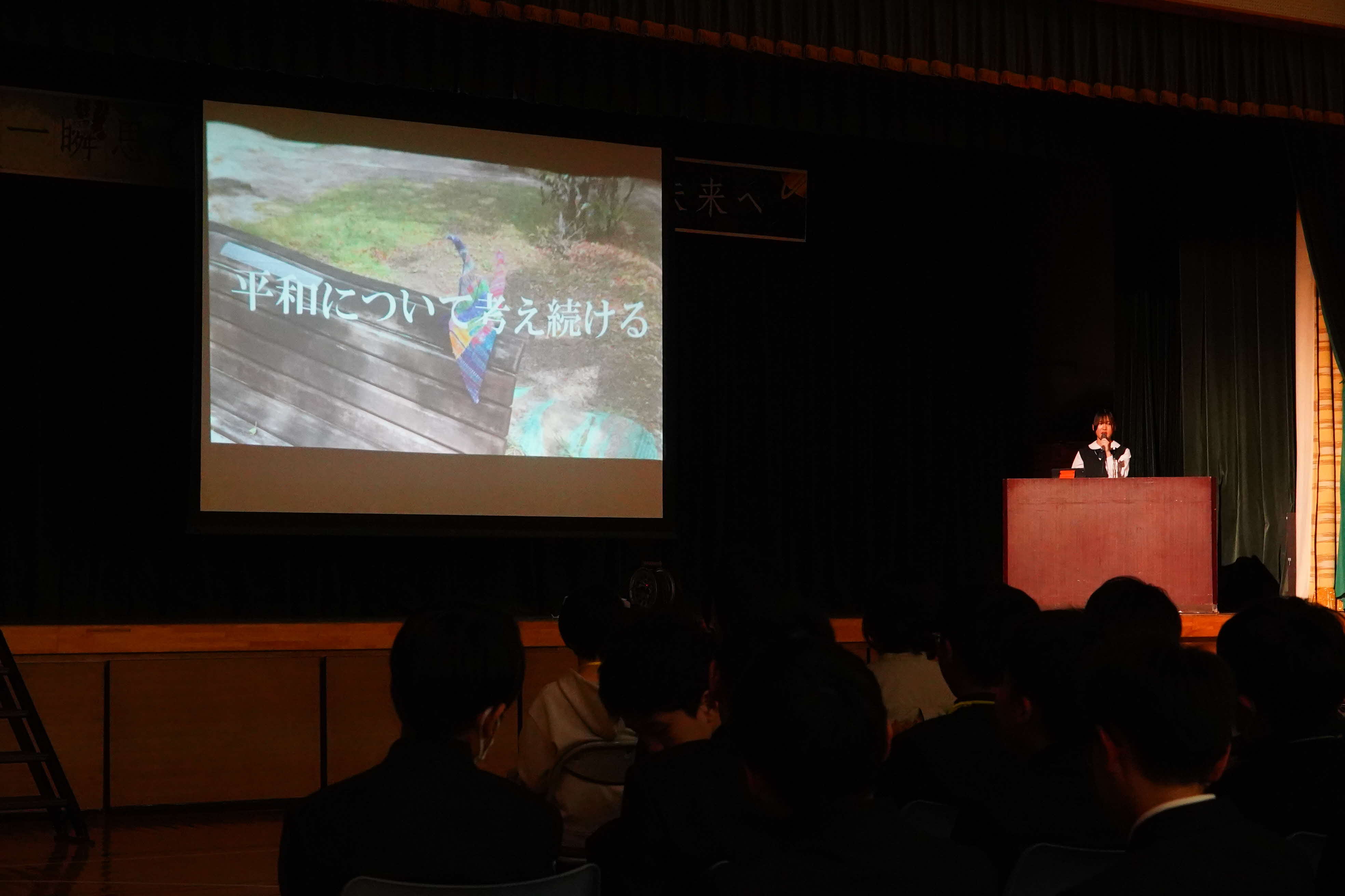 広島平和使節派遣報告の画像