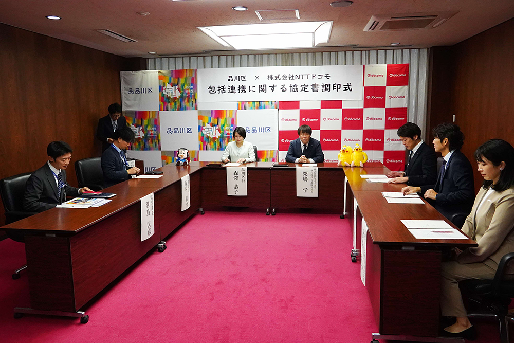 調印式全体の写真