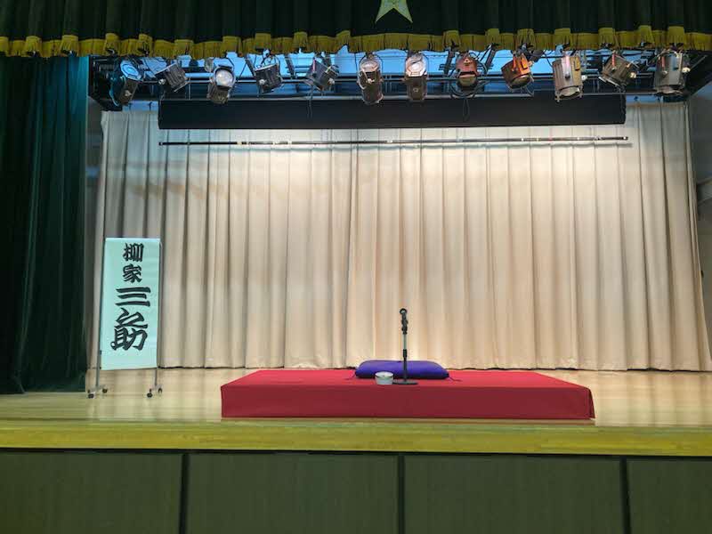 落語に親しもう！