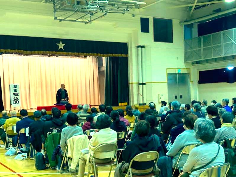 落語に親しもう！