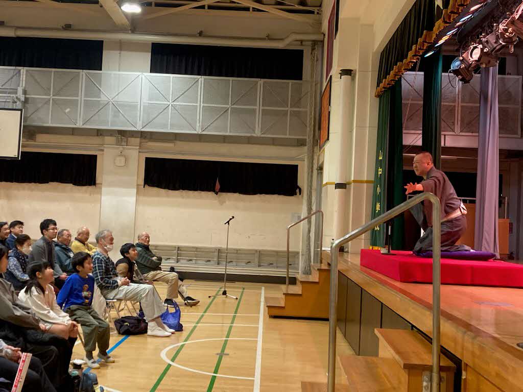 落語に親しもう！