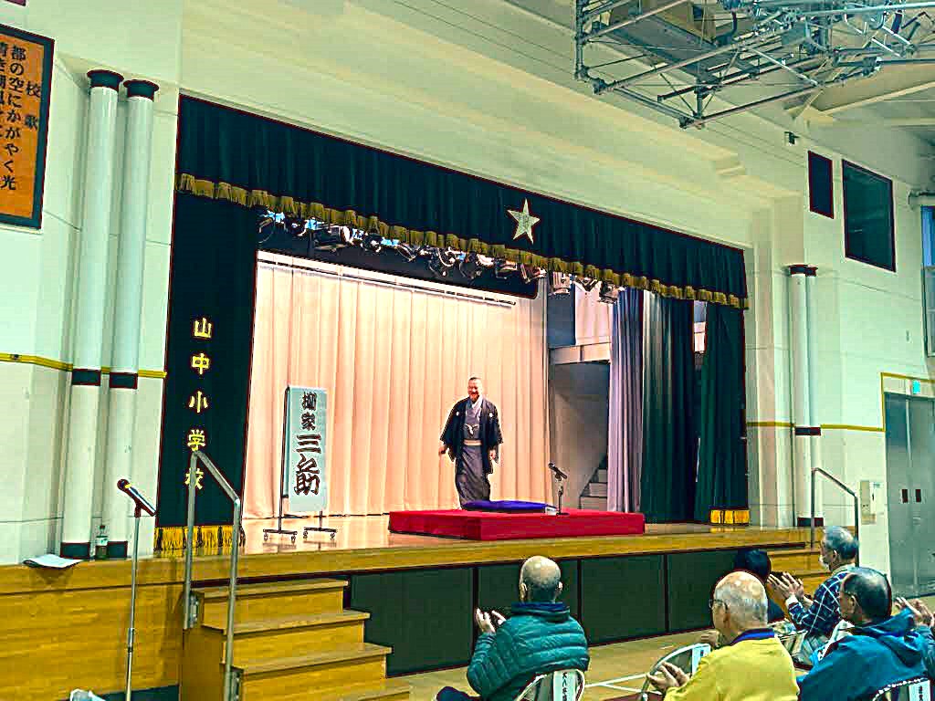 落語に親しもう！