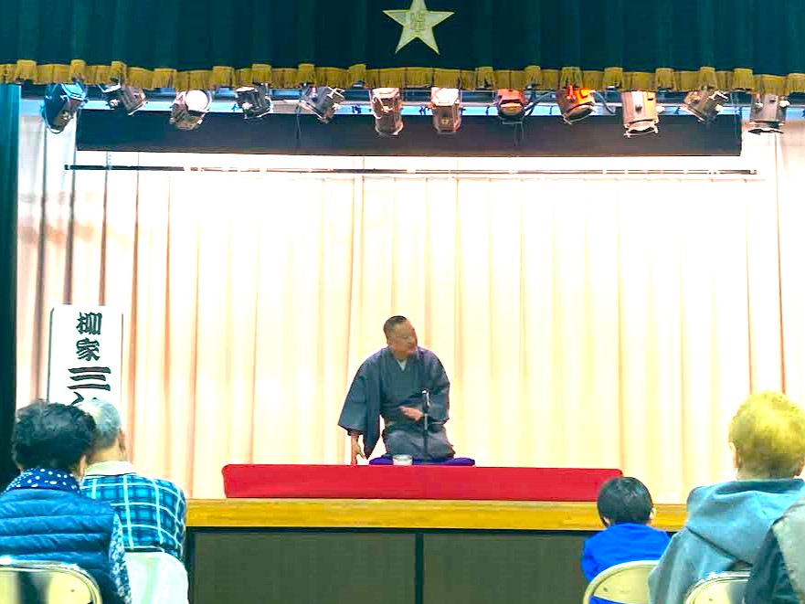 落語に親しもう！