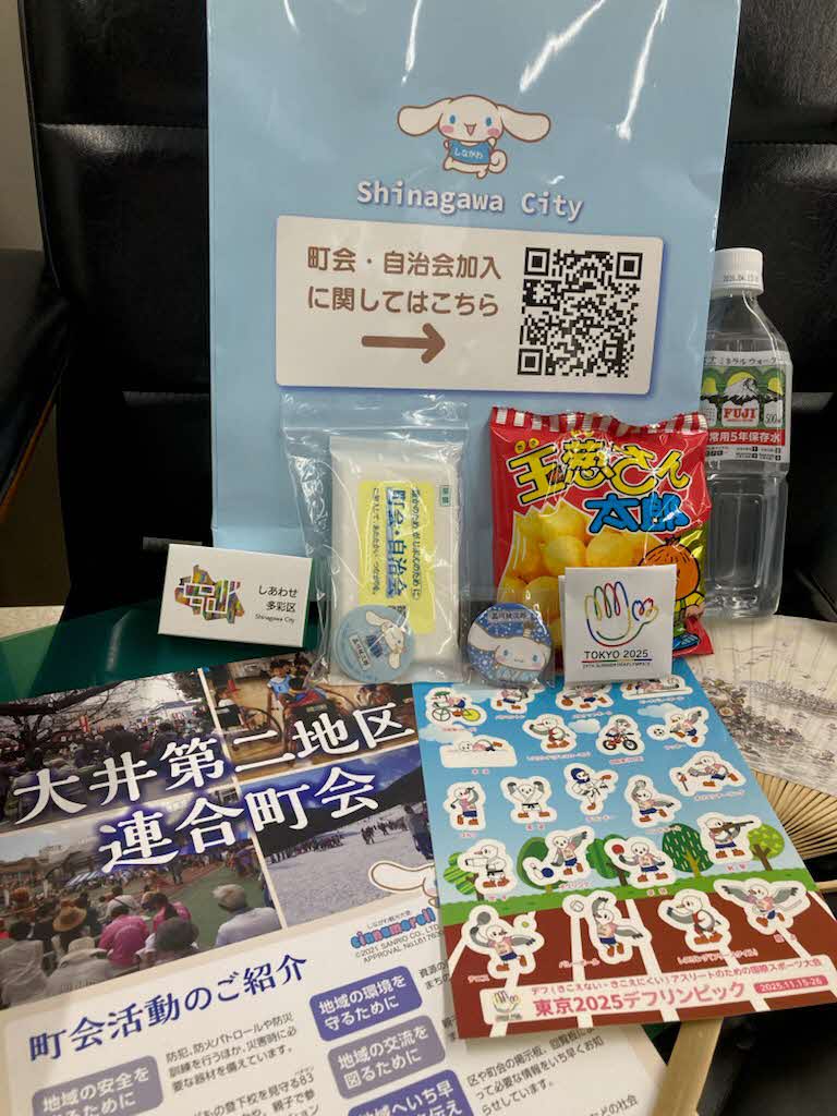 落語に親しもう！