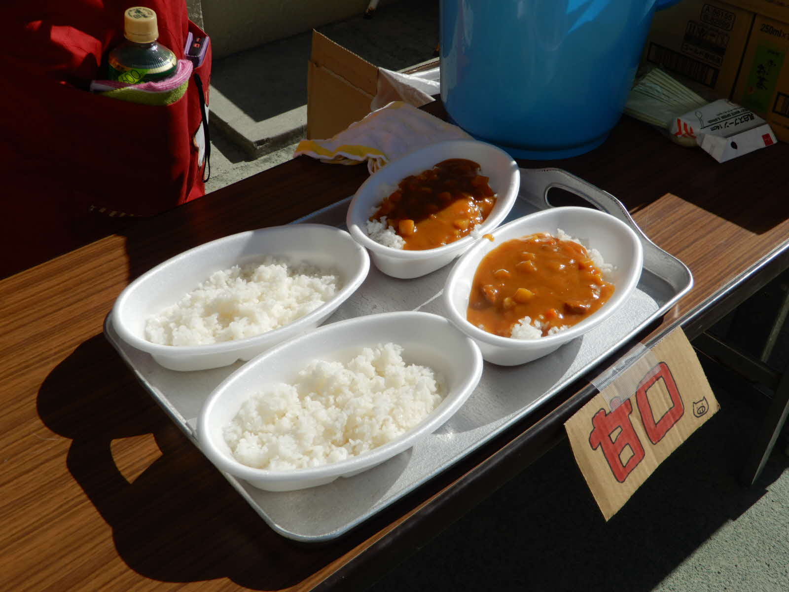 カレーライス