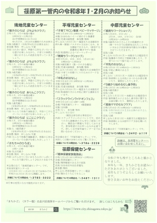 まちかど231号　裏