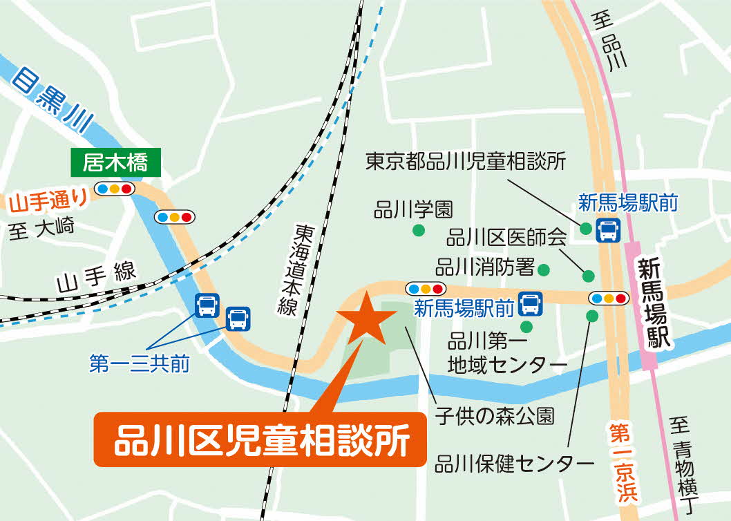 品川区児童相談所アクセスマップ