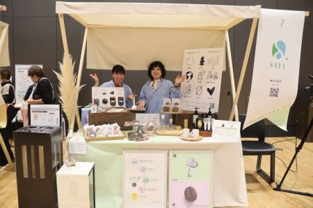 エシカル消費イベント2025_株式会社ソーイ