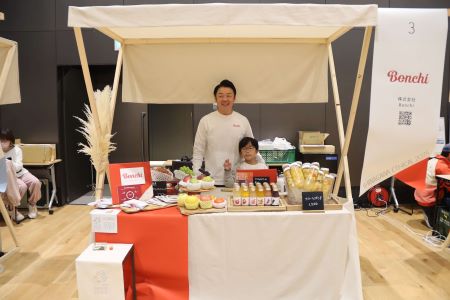 エシカル消費イベント2025_株式会社Bonchi