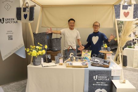 エシカル消費イベント2025_GREEN UPCYCR