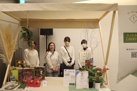 エシカル消費イベント2025_株式会社リベルテ