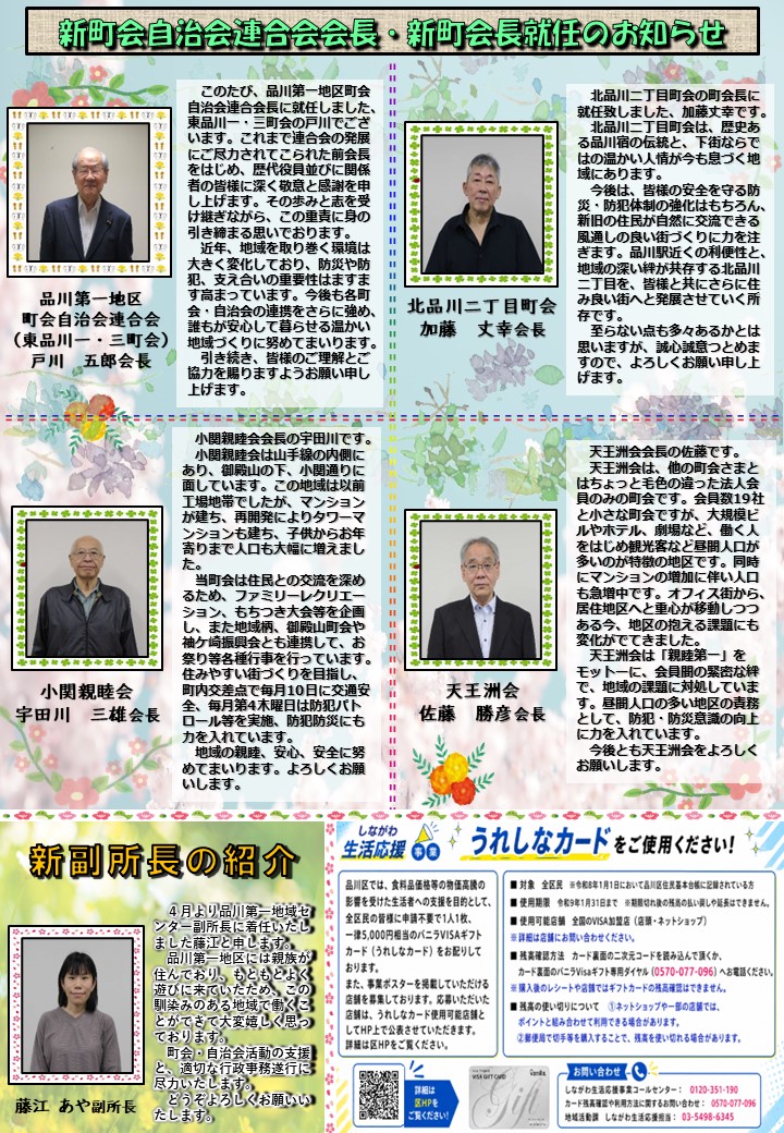 162号　裏