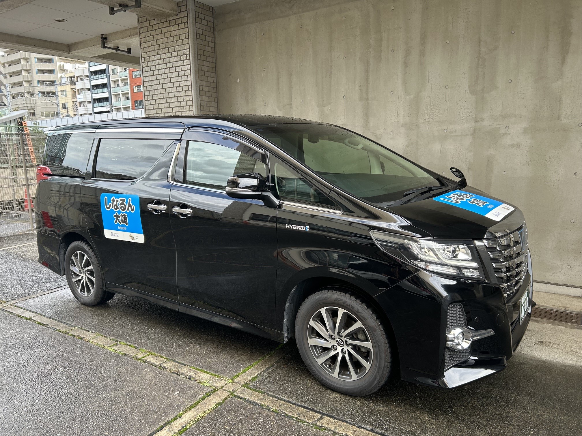 車両