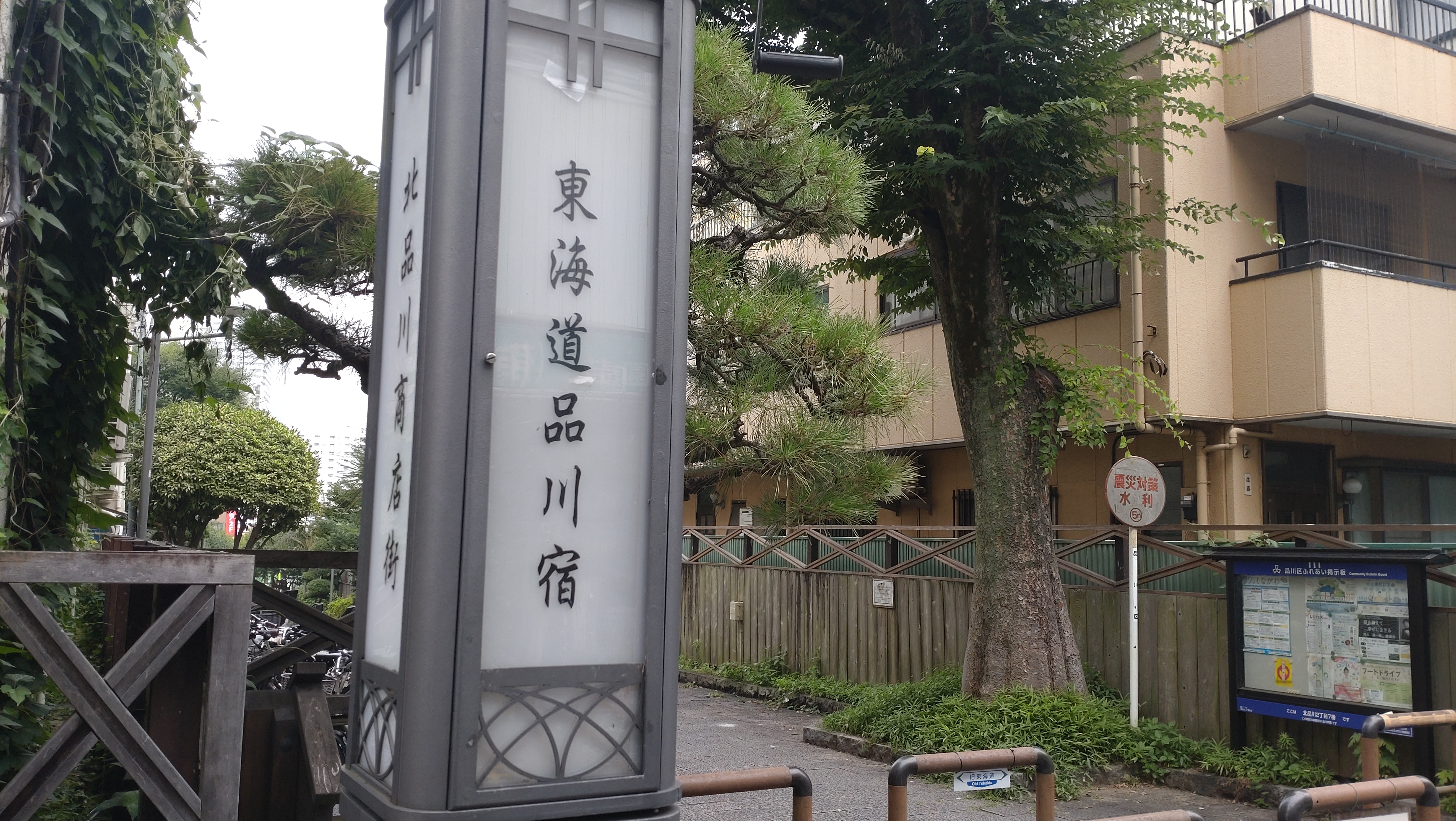聖蹟公園
