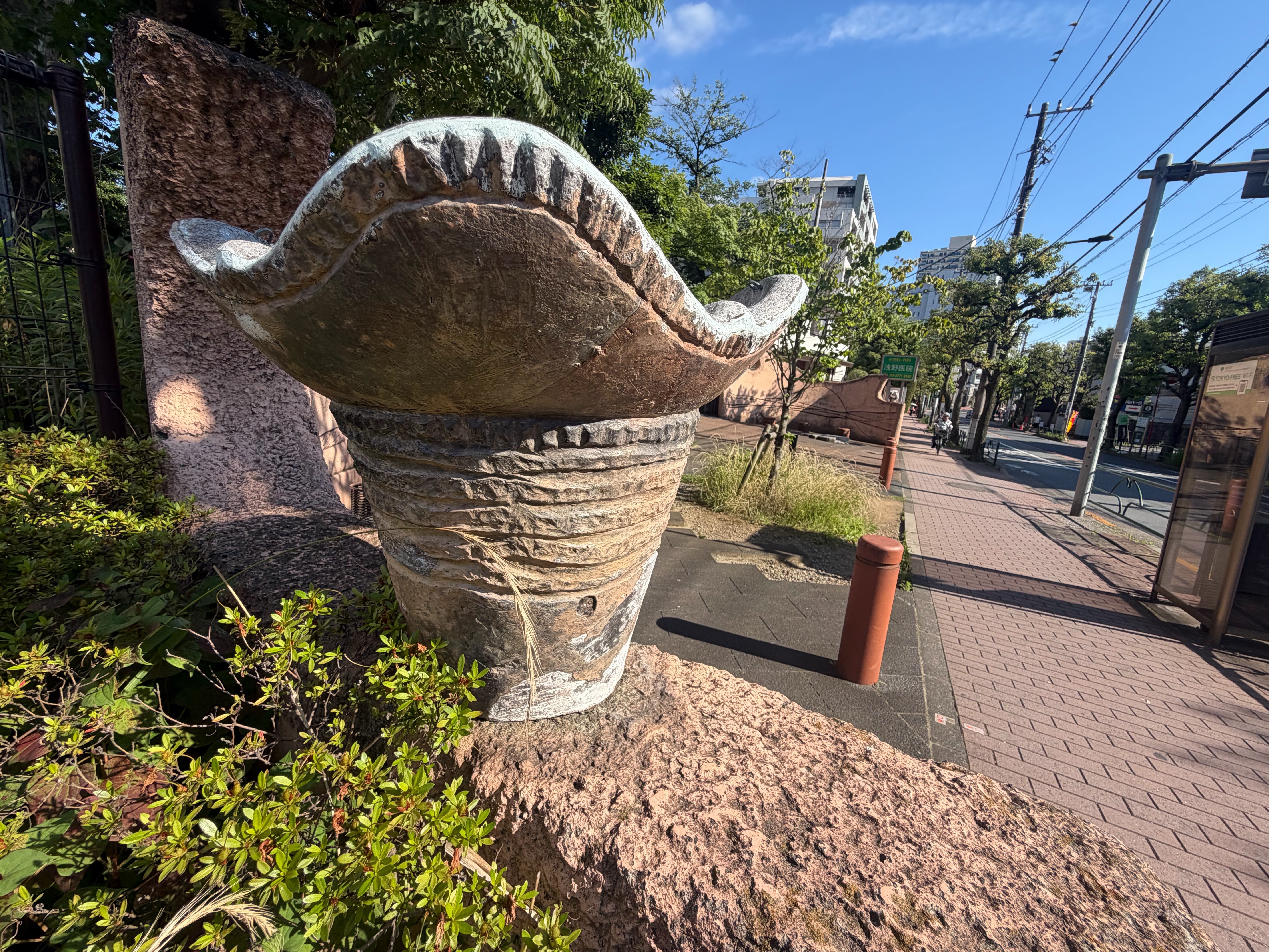 大森貝塚遺跡庭園
