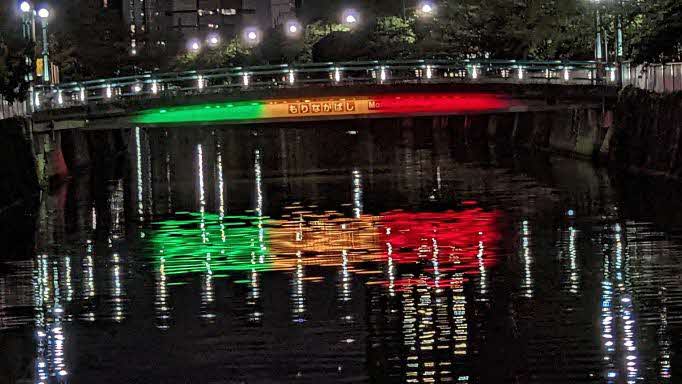 森永橋（秋の全国交通安全運動）