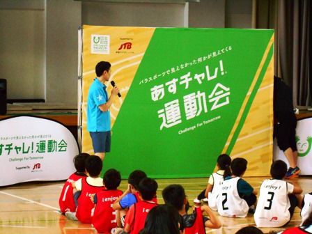 開会式